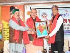 विद्या भारती के मेधावी सम्मान समारोह में पहुंचे नेता प्रतिपक्ष जयराम ठाकुर