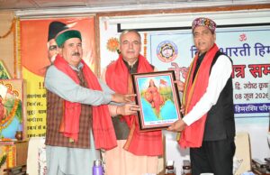 विद्या भारती के मेधावी सम्मान समारोह में पहुंचे नेता प्रतिपक्ष जयराम ठाकुर