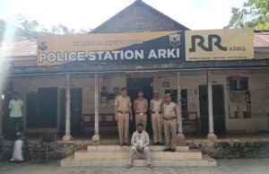 पी.ओ. सैल की बड़ी कार्रवाई: धोखाधड़ी के मामले में फरार आरोपी 5 महीने बाद गिरफ्तार
