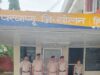 होटल में जुआ खेलते दस लोग गिरफ्तार, 78 हजार रुपए बरामद