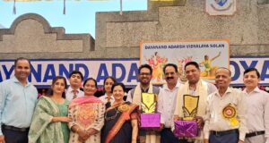 दयानंद आदर्श विद्यालय के प्रांगण में इंटर हाउस ग्रुप डांस कंपटीशन व प्राइज डिस्ट्रीब्यूशन फंक्शन आयोजित