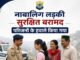 ढली पुलिस ने 16 वर्षीय नाबालिग को सुरक्षित बरामद कर परिजनों को सौंपा