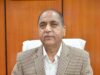 300 यूनिट फ्री बिजली की गारंटी देकर सत्ता में आई सुक्खू सरकार प्रदेशवासियों को दे रही बिजली के झटके : जयराम ठाकुर