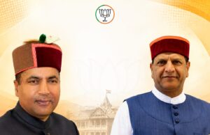 कांग्रेस सरकार लोकतंत्र का गला घोंट रही, सत्ता के बल पर जनादेश का कर रही अपमान : भाजपा