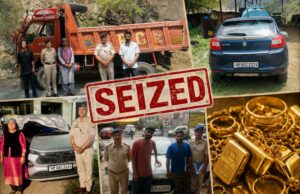 NDPS मामलों में लगभग ₹70 लाख की अवैध संपत्ति फ्रीज करने की कार्रवाई अमल में लाई गई