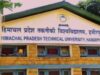 हिमाचल प्रदेश तकनीकी विश्वविद्यालय की उच्च स्तरीय बैठक में लिए गए अनेक महत्त्वपूर्ण निर्णय