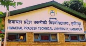 हिमाचल प्रदेश तकनीकी विश्वविद्यालय की उच्च स्तरीय बैठक में लिए गए अनेक महत्त्वपूर्ण निर्णय