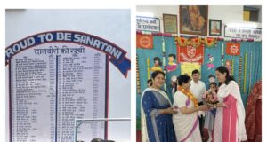 दयानंद आदर्श विद्यालय के कनिष्ठ विभाग में डुएट डांस और डुएट सॉन्ग की प्रतियोगिता का आयोजन
