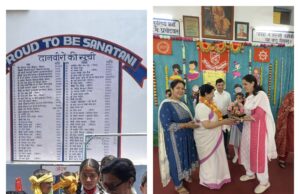 दयानंद आदर्श विद्यालय के कनिष्ठ विभाग में डुएट डांस और डुएट सॉन्ग की प्रतियोगिता का आयोजन