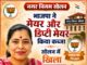 सोलन की प्रबुद्ध जनता का जनादेश लोकतंत्र की जीत है : शैलेन्द्र गुप्ता