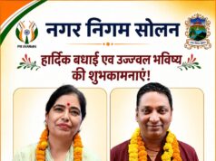 सोलन नगर निगम के मेयर और डिप्टी मेयर का चुनाव संपन्न, भाजपा की सुषमा मेयर व निर्दलीय गौरव राजपूत बने डिप्टी मेयर