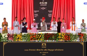 प्रधानमंत्री ने एसजेवीएन की 1000 मेगावाट बीकानेर सौर विद्युत परियोजना का उद्घाटन किया