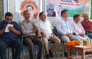 भाजपा किसान मोर्चा सोलन विधानसभा की संयुक्त बैठक में ‘दीनदयाल उपाध्याय प्रशिक्षण शिविर’ पर हुआ मंथन; प्राकृतिक खेती को बढ़ावा देने का आह्वान