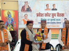 भाजपा कोर ग्रुप का निर्णय: कांग्रेस सरकार की जनविरोधी नीतियों के खिलाफ प्रदेशव्यापी जनआंदोलन चलाएगी भाजपा