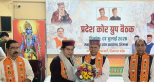 भाजपा कोर ग्रुप का निर्णय: कांग्रेस सरकार की जनविरोधी नीतियों के खिलाफ प्रदेशव्यापी जनआंदोलन चलाएगी भाजपा