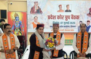 भाजपा कोर ग्रुप का निर्णय: कांग्रेस सरकार की जनविरोधी नीतियों के खिलाफ प्रदेशव्यापी जनआंदोलन चलाएगी भाजपा