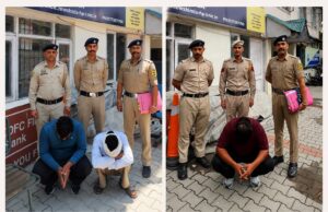 178 ग्राम चिट्टे के साथ अंतरराज्यीय तस्कर गिरोह का भंडाफोड़, पंजाब से मुख्य सरगना गिरफ्तार