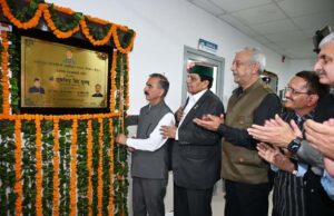 मुख्यमंत्री ने अत्याधुनिक 3-टेस्ला एमआरआई मशीन का किया शुभारंभ