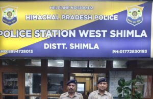 स्पेशल सेल शिमला ने 6.4 ग्राम चिट्टा (हेरोइन) सहित एक युवक को किया गिरफ्तार