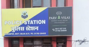 धर्मपुर पुलिस को बड़ी सफलता: 10.65 ग्राम हेरोइन के साथ तीन तस्कर गिरफ्तार