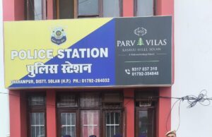 धर्मपुर पुलिस को बड़ी सफलता: 10.65 ग्राम हेरोइन के साथ तीन तस्कर गिरफ्तार
