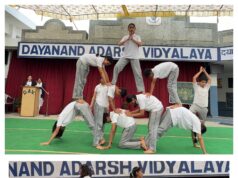 दयानंद आदर्श विद्यालय में योगा प्रतियोगिता का भव्य आयोजन, प्रिंसिपल ने बताया योग का महत्व