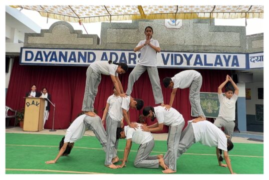 दयानंद आदर्श विद्यालय में योगा प्रतियोगिता का भव्य आयोजन, प्रिंसिपल ने बताया योग का महत्व