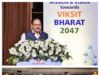 भारत को औषध निर्माण में आत्मनिर्भर बनाने में एमएसएमई सेक्टर की होगी बड़ी भूमिका