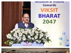 भारत को औषध निर्माण में आत्मनिर्भर बनाने में एमएसएमई सेक्टर की होगी बड़ी भूमिका