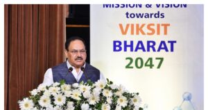 भारत को औषध निर्माण में आत्मनिर्भर बनाने में एमएसएमई सेक्टर की होगी बड़ी भूमिका