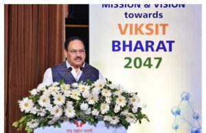 भारत को औषध निर्माण में आत्मनिर्भर बनाने में एमएसएमई सेक्टर की होगी बड़ी भूमिका