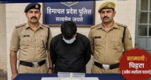 पांच मामलों में उद्घोषित अपराधी रोहड़ू पुलिस द्वारा गिरफ्तार