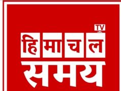 08 अगस्त को सोलन के विभिन्न क्षेत्रों में विद्युत आपूर्ति रहेगी बाधित