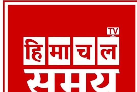 08 अगस्त को सोलन के विभिन्न क्षेत्रों में विद्युत आपूर्ति रहेगी बाधित
