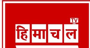 80 पदों के लिए सोलन में 04 व 05 अगस्त को कैंपस इंटरव्यू