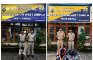 गूगल पे-सीडीआर से बुन रही है नशा नेटवर्क की साजिश, शिमला पुलिस ने पंजाब-हरियाणा से दबोचे बड़े किंगपिन