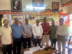 भाजपा पूर्व कर्मचारी प्रकोष्ठ सोलन ज़िला की बैठक संपन्न, नए पदाधिकारियों की नियुक्ति के साथ ज़िला स्तरीय सम्मेलन का निर्णय