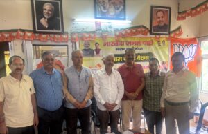 भाजपा पूर्व कर्मचारी प्रकोष्ठ सोलन ज़िला की बैठक संपन्न, नए पदाधिकारियों की नियुक्ति के साथ ज़िला स्तरीय सम्मेलन का निर्णय