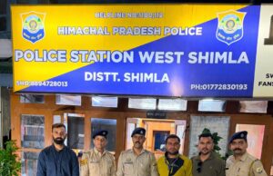 शिमला पुलिस की बड़ी कार्रवाई: 1.120 किलोग्राम हेरोइन बरामद, तस्कर गिरफ्तार