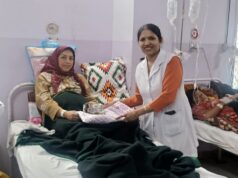 ज़िला स्तरीय निगरानी एवं समीक्षा समिति की समीक्षा बैठक आयोजित