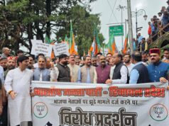 हिमाचल में प्रतिशोध की राजनीति के खिलाफ भाजपा का बिगुल, जयराम ठाकुर एवं डॉ राजीव बिंदल के नेतृत्व में शिमला में विशाल प्रदर्शन