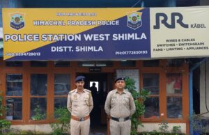 शिमला पुलिस ने 7 वर्षों से फरार उद्घोषित अपराधी को किया गिरफ्तार
