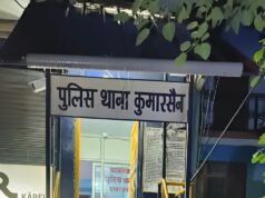 अभियोग संख्या 57/2026, अधीन धारा 15 एवं 29 ND&PS Act, पुलिस थाना कुमारसैन