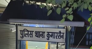 अभियोग संख्या 57/2026, अधीन धारा 15 एवं 29 ND&PS Act, पुलिस थाना कुमारसैन