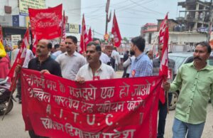 एटक, सीटू बऔर संयुक्त किसान मोर्चा का सोलन में प्रचंड प्रदर्शन; केंद्र व राज्य सरकार की नीतियों के खिलाफ खोला मोर्चा