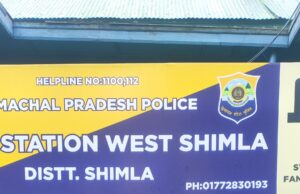 शिमला पुलिस का बड़ा एक्शन: बस में चेकिंग के दौरान युवक से 9 ग्राम हेरोइन बरामद, एनडीपीएस एक्ट में मामला दर्ज