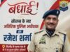 हिमाचल पुलिस में बड़ा फेरबदल: 54 एचपीएस अधिकारियों के तबादले, सीएम के एसपी को मिली नई जिम्मेदारी
