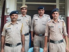 अभियोग संख्या 168/2026: बालुगंज पुलिस ने 30 ग्राम हेरोइन के साथ एक तस्कर को किया गिरफ्तार