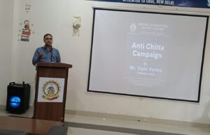 गुरुकुल इंटरनेशनल स्कूल कुनिहार में एंटी-चिट्टा जागरूकता अभियान आयोजित