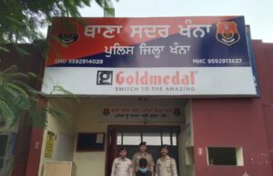 मंदिर से नकदी चोरी का मामला, 21 वर्षीय युवक लुधियाना से गिरफ्तार